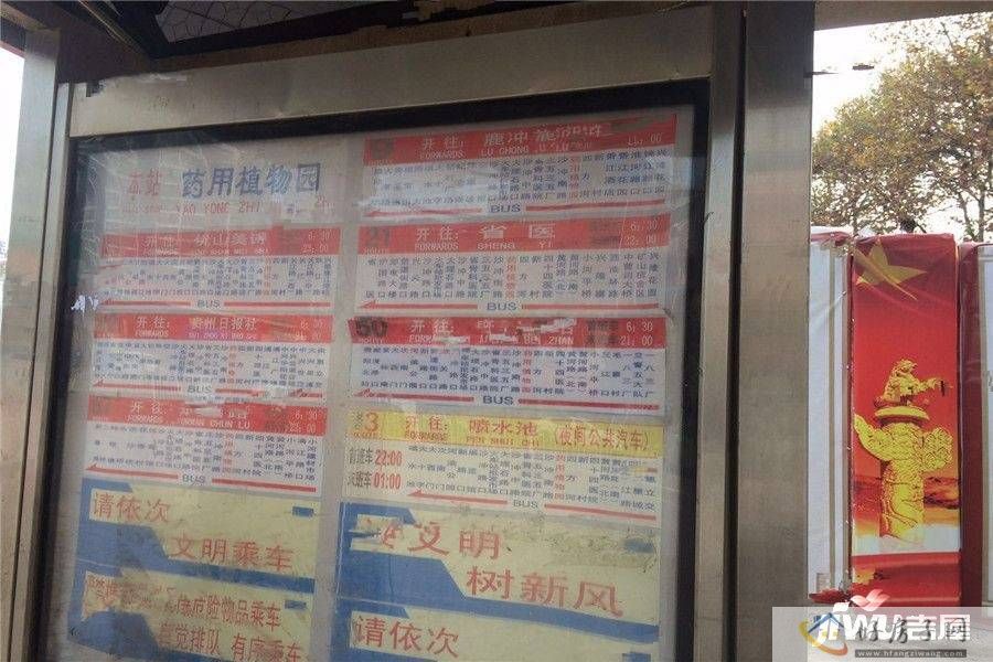 配套图