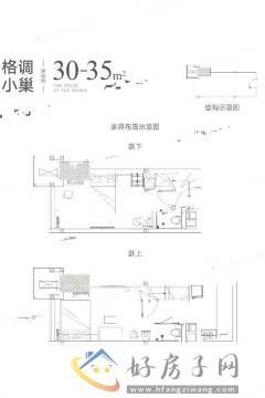 1室1厅1卫0厨 