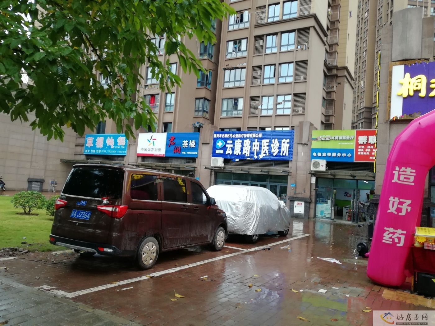 配套图