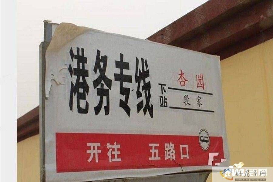 位置交通图