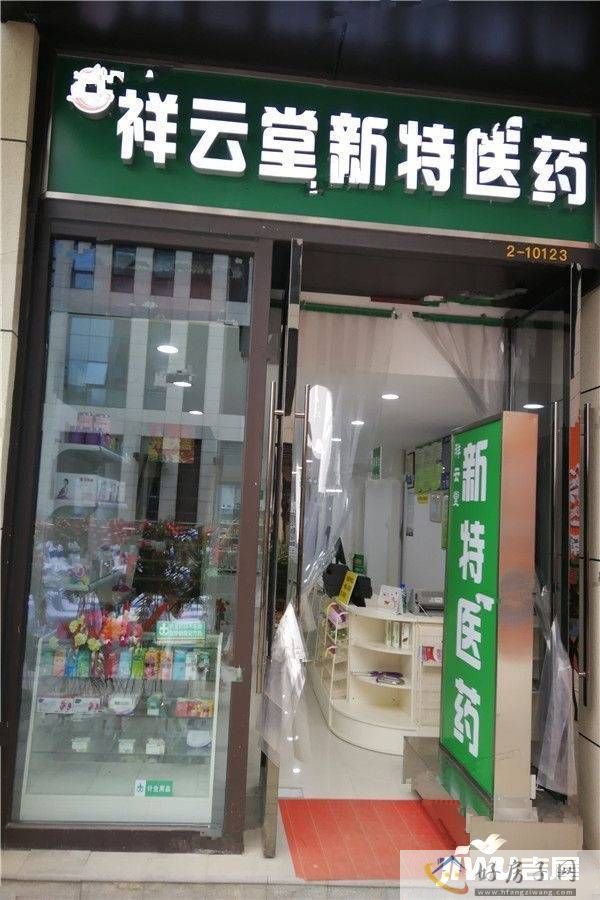 配套图