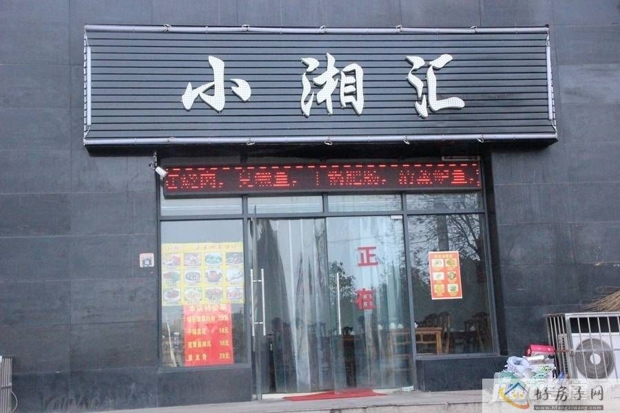 配套图