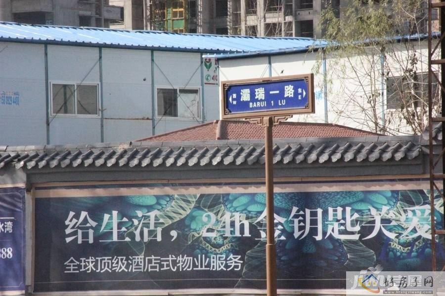 配套图