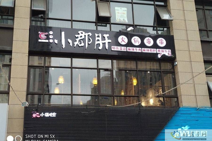 配套图