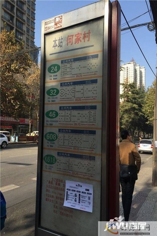 位置交通图