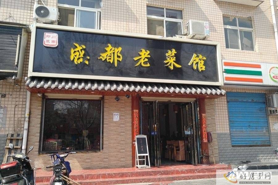 配套图