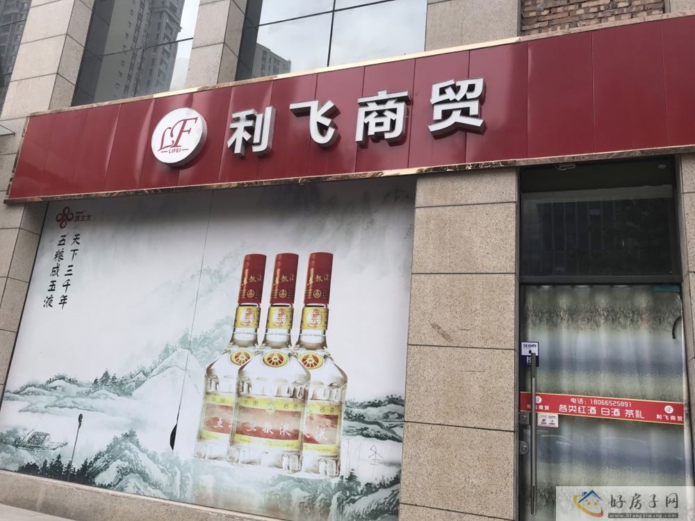 配套图