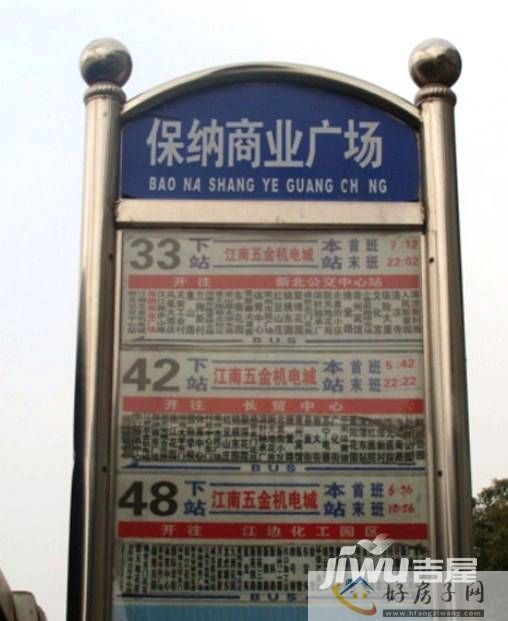 位置交通图