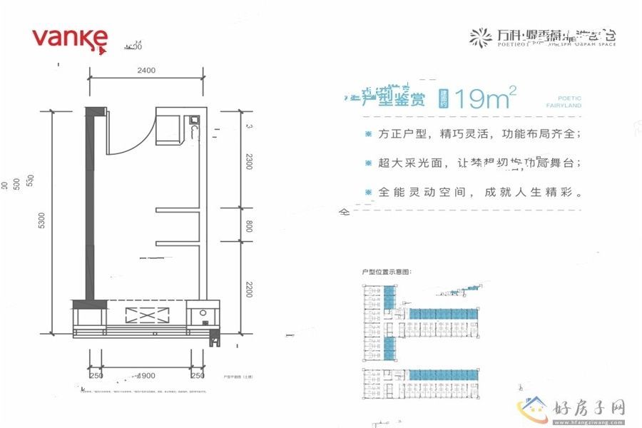 效果图