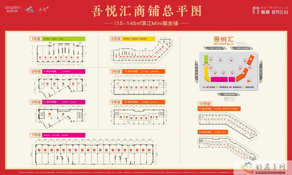 配套图