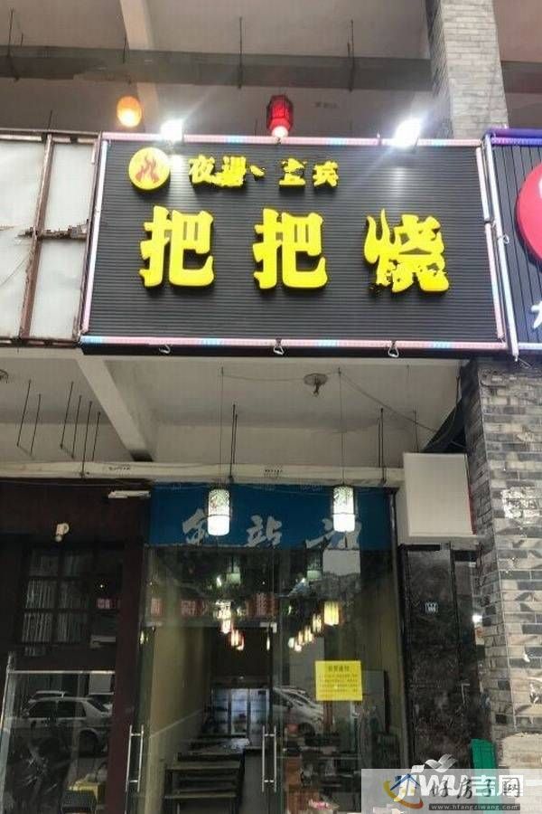 配套图