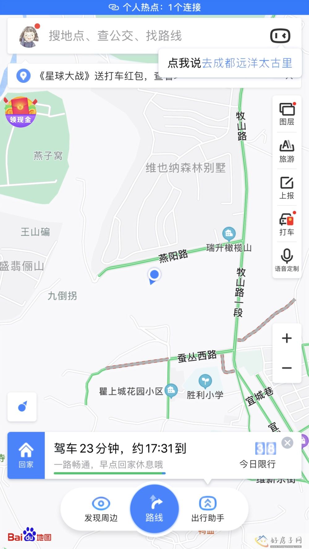 位置交通图