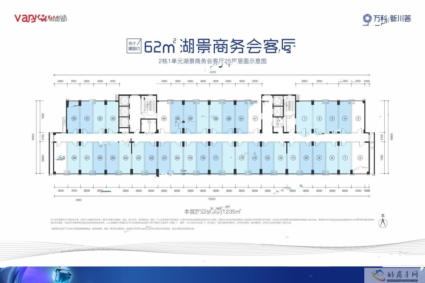 效果图