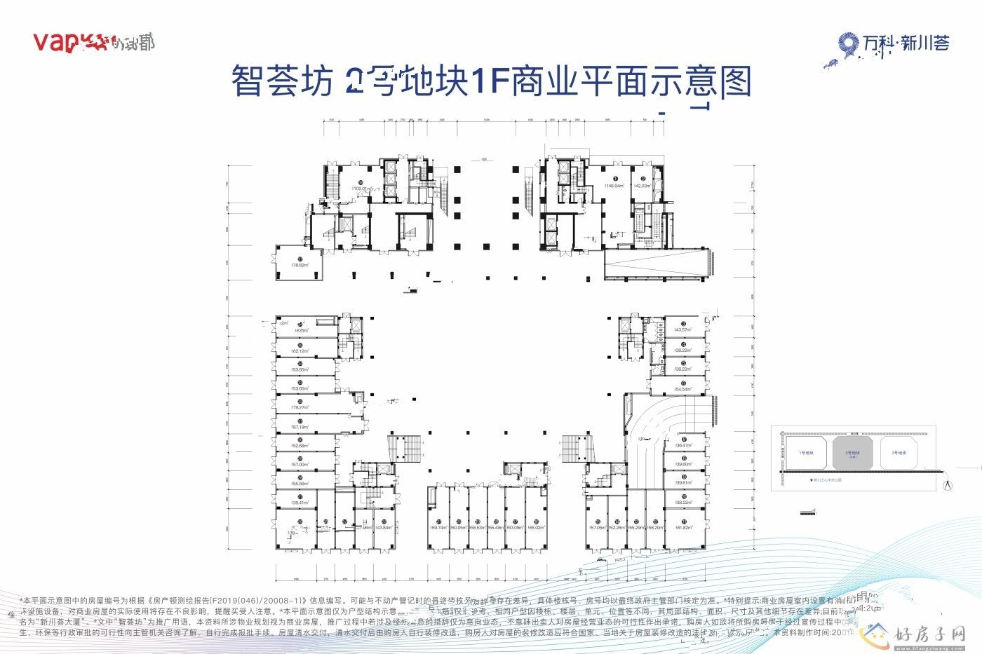 效果图