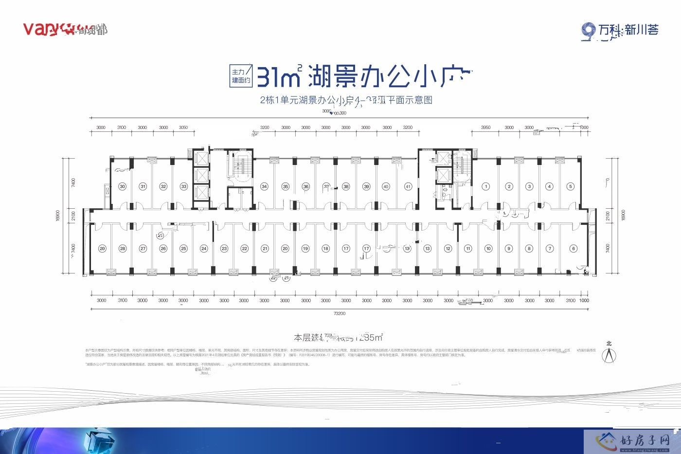 效果图