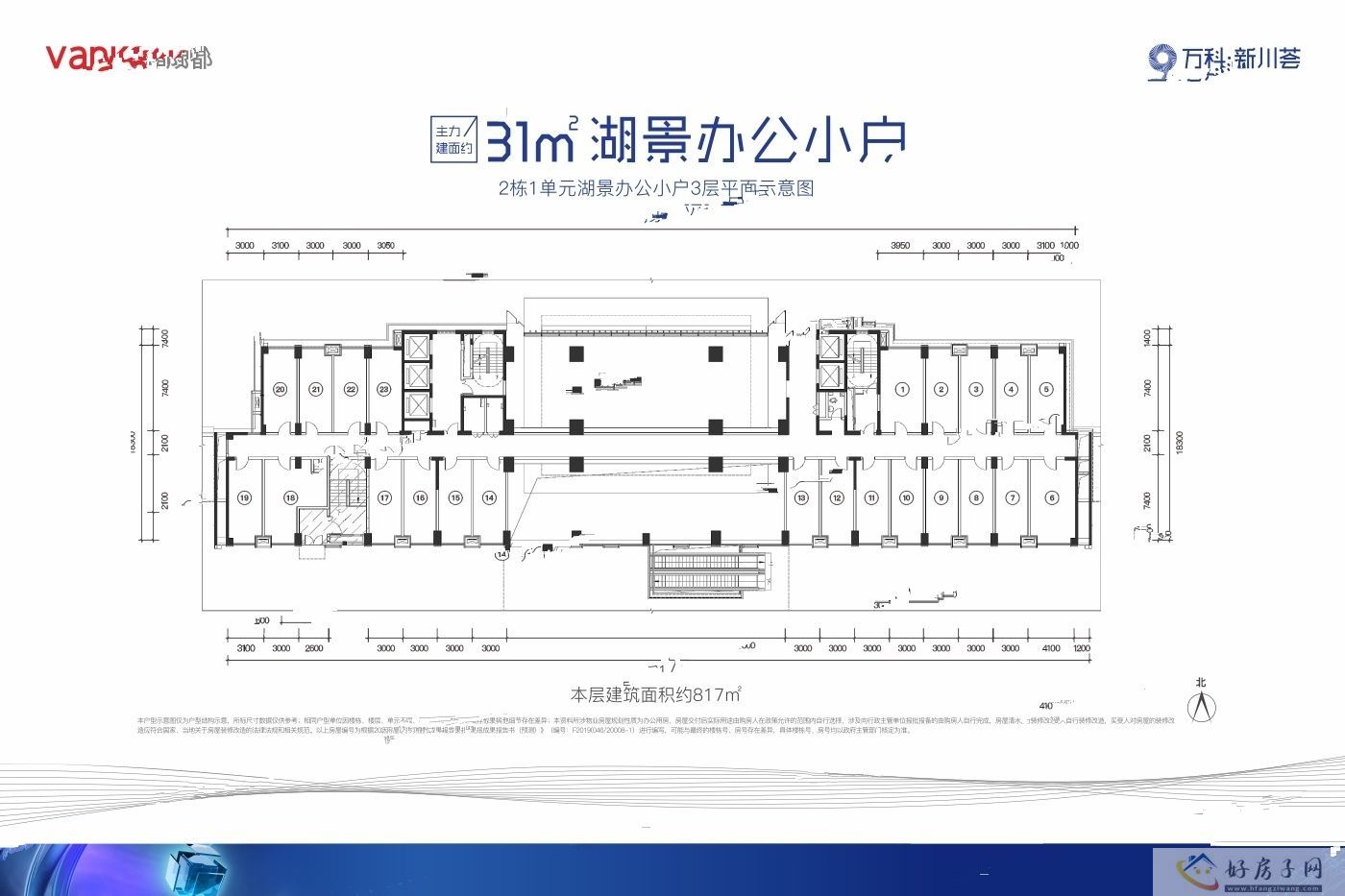 效果图