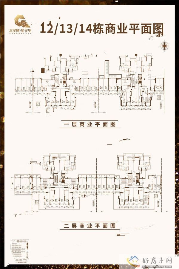 规划图