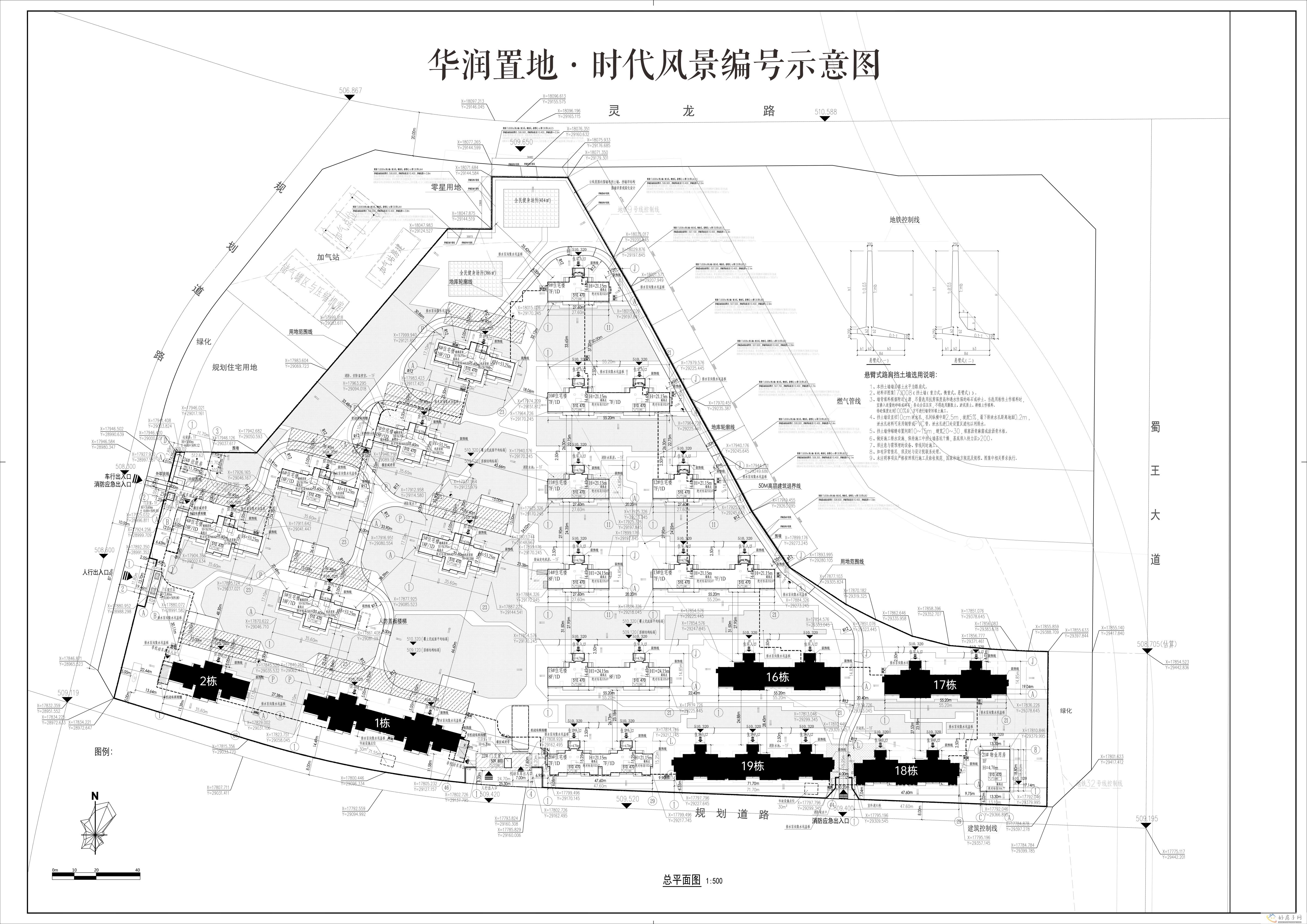 沙盘图