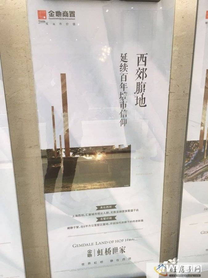 售楼处