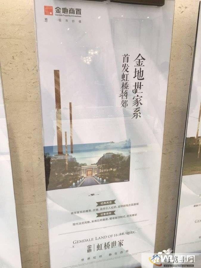 售楼处